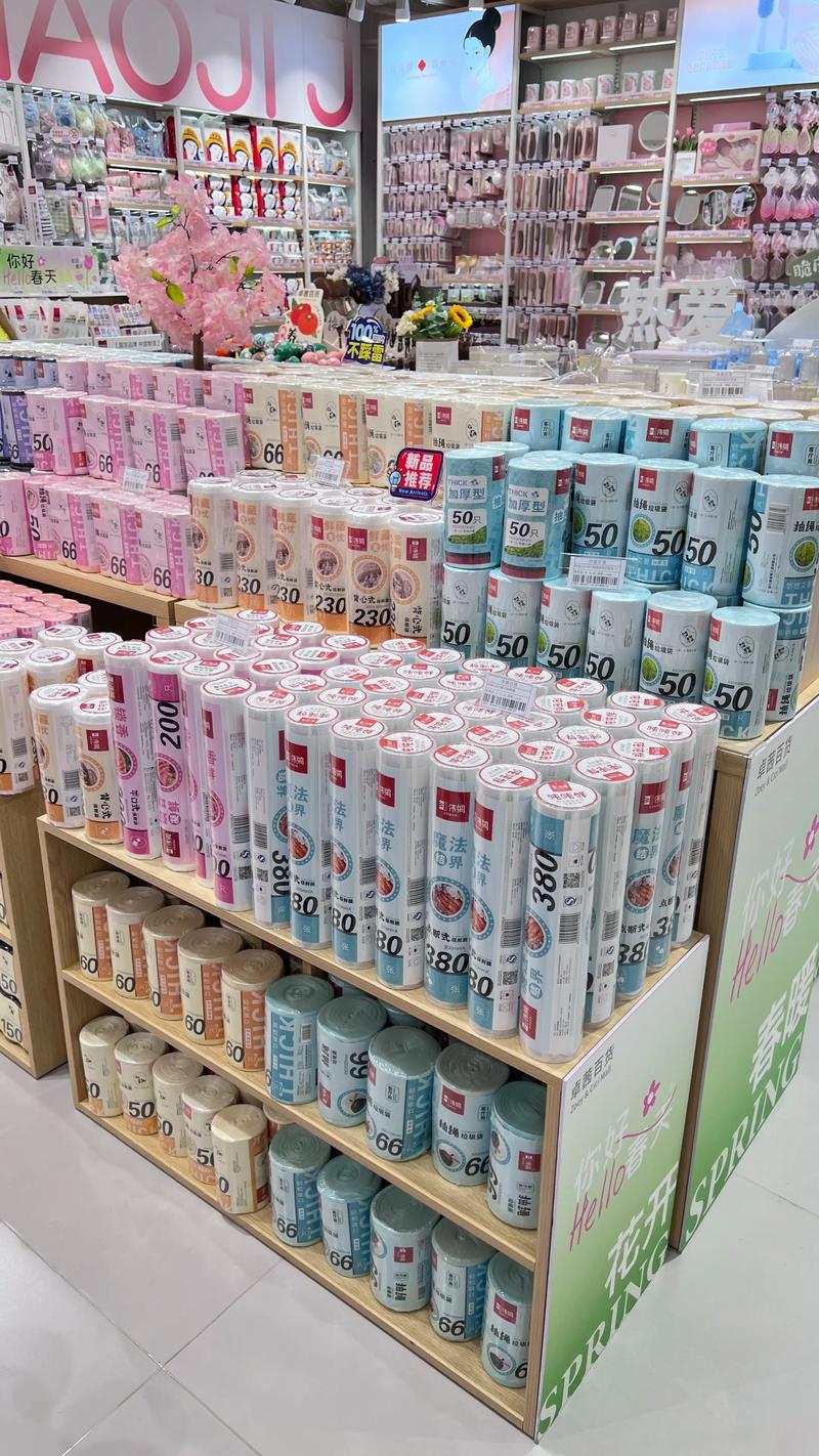 日用百货批发：潮流背后的商业趋势解读