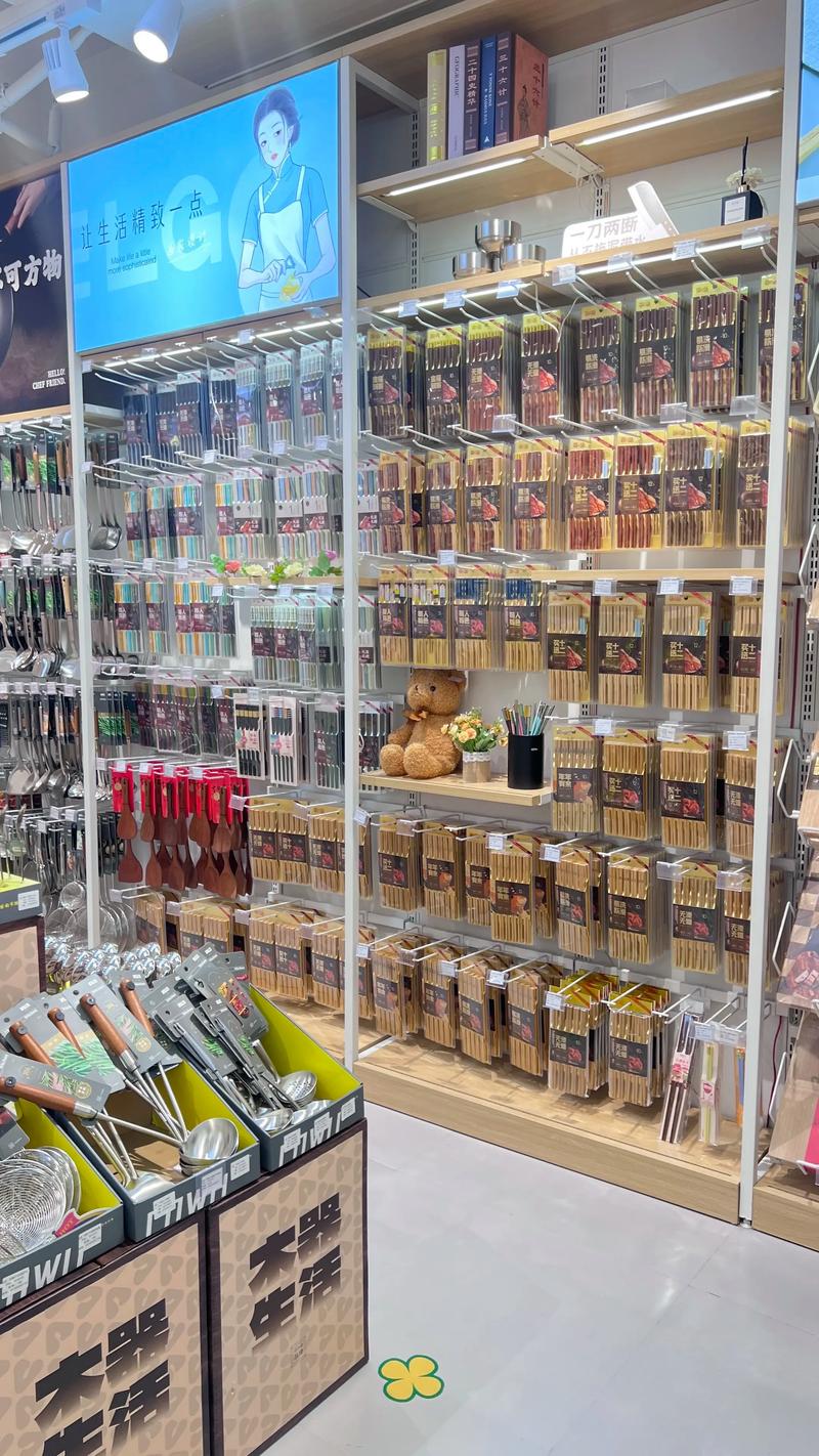 打造温馨家庭生活 —— 认识爱丽斯家