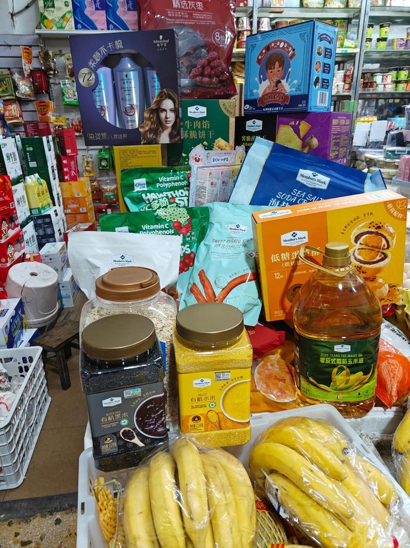 家居用品批发：构建温馨家庭的基石